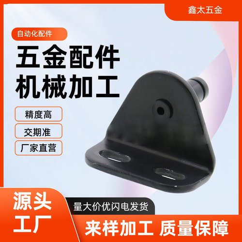 气弹簧支架底座 GSSB GSHB FHJ21 FHJ22-6A 8A 8B 8C 8D 8E 8F