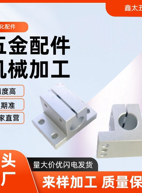 导向轴支座简易型 RCJ 41 42 46 47 51-D 20 25 30 40 50 CLCAM