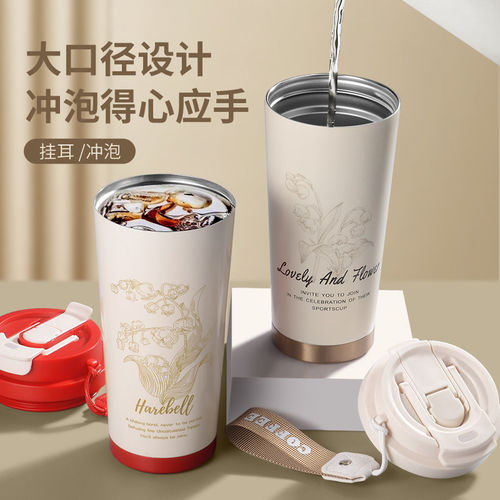 带吸管保温杯女高颜值保温杯办公室高颜值咖啡杯316不锈钢吸管杯
