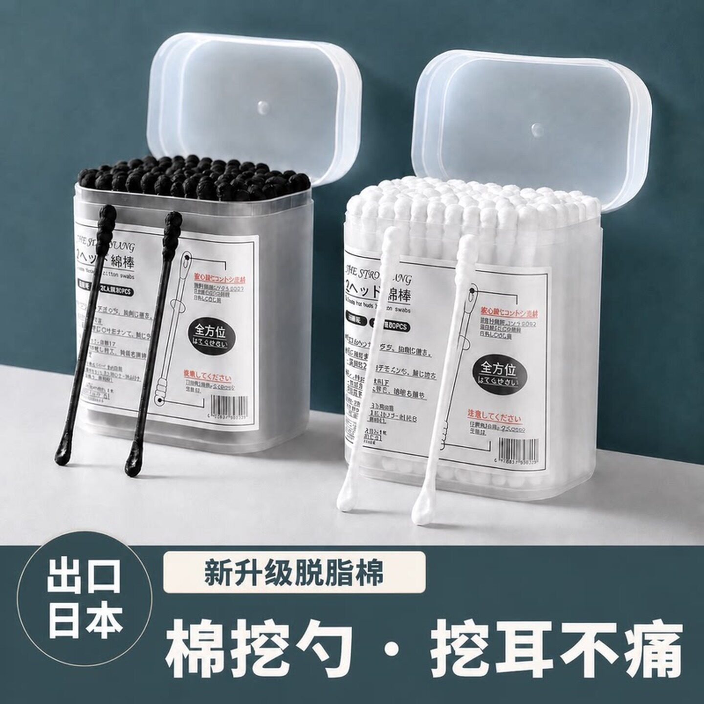 掏耳棉签一次性挖耳勺黑色双头化妆棉花棒螺旋棉签掏耳朵专用棉棒
