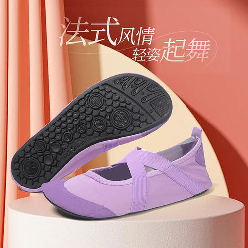 瑜伽普拉提专用鞋轻便防滑舞蹈鞋步机运动鞋室内健身鞋训练软底鞋