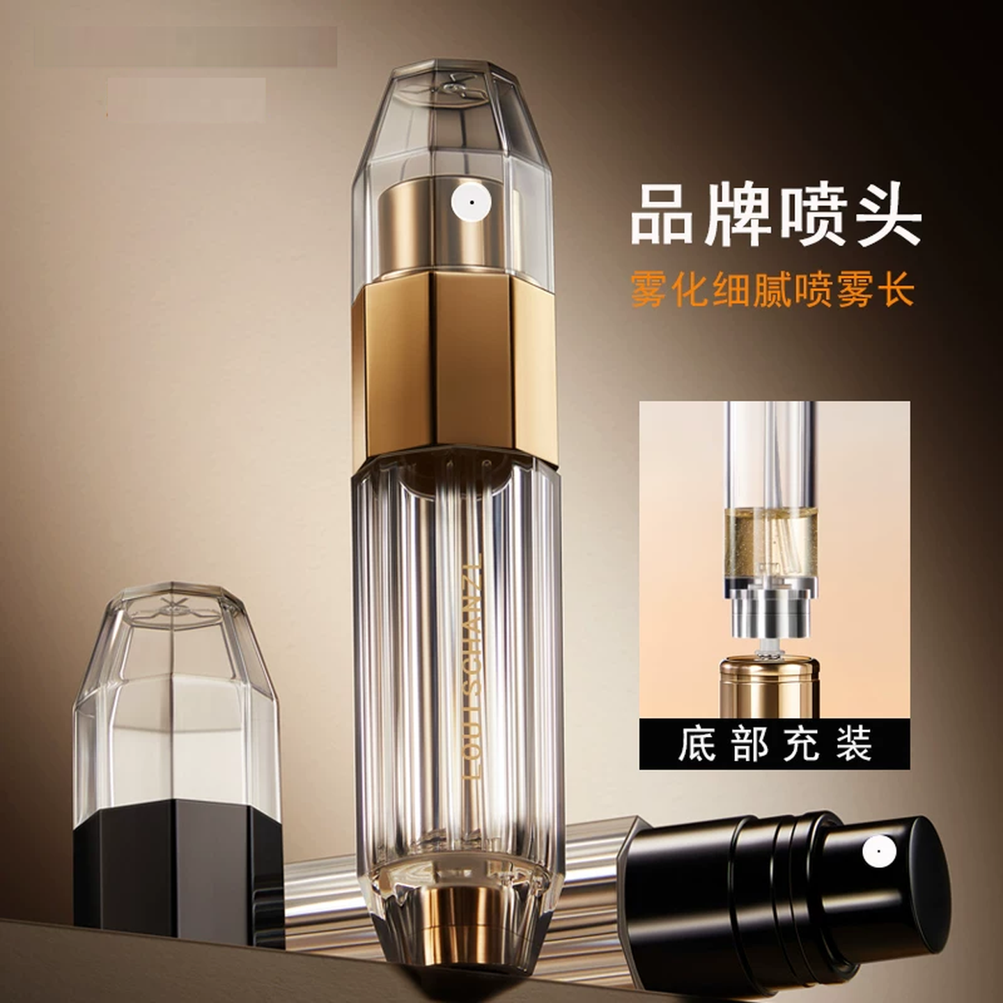 香水分装瓶高端便携式迷你高档香水分装瓶底部充装直充自泵填充瓶
