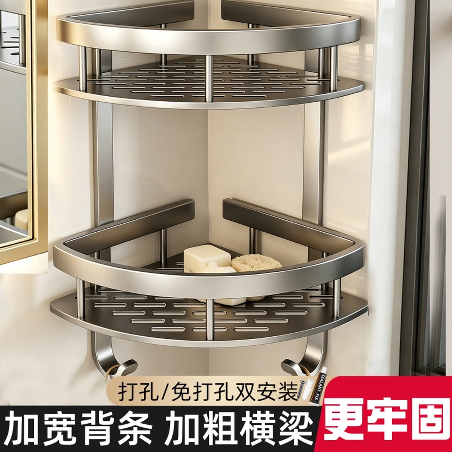 洗手间置物架太空铝三角架厕所卫生间墙角壁挂收纳架子免打孔支架