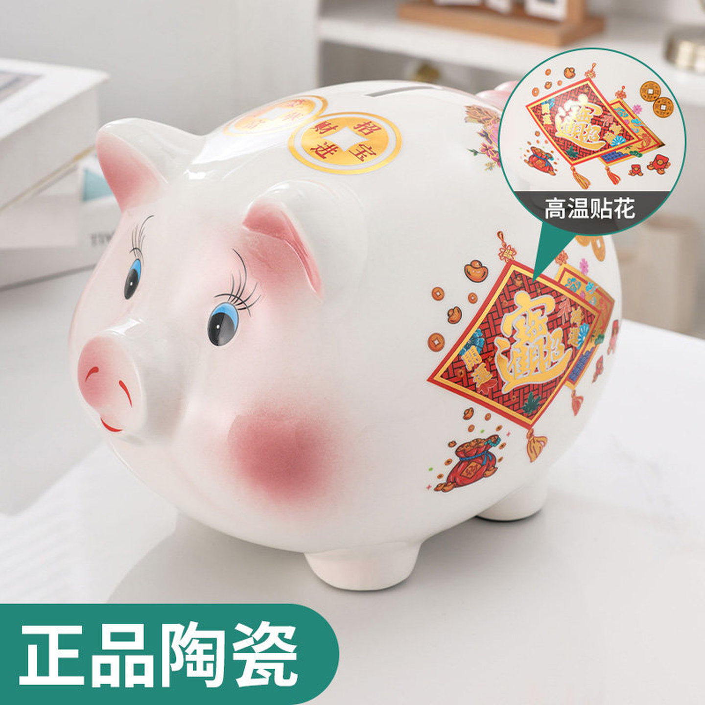 存钱罐摆件客厅储蓄罐存钱罐只进不出不可取家用大号陶瓷猪猪摆件