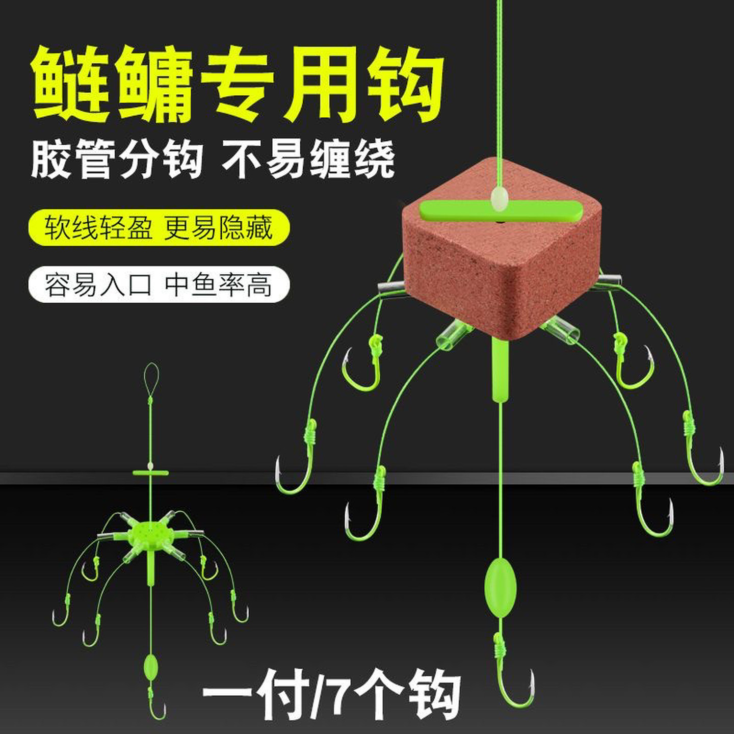鲢鳙方块饵料专用钩爆炸翻板荧光水怪伊势方块鱼钩海杆海竿套装钓