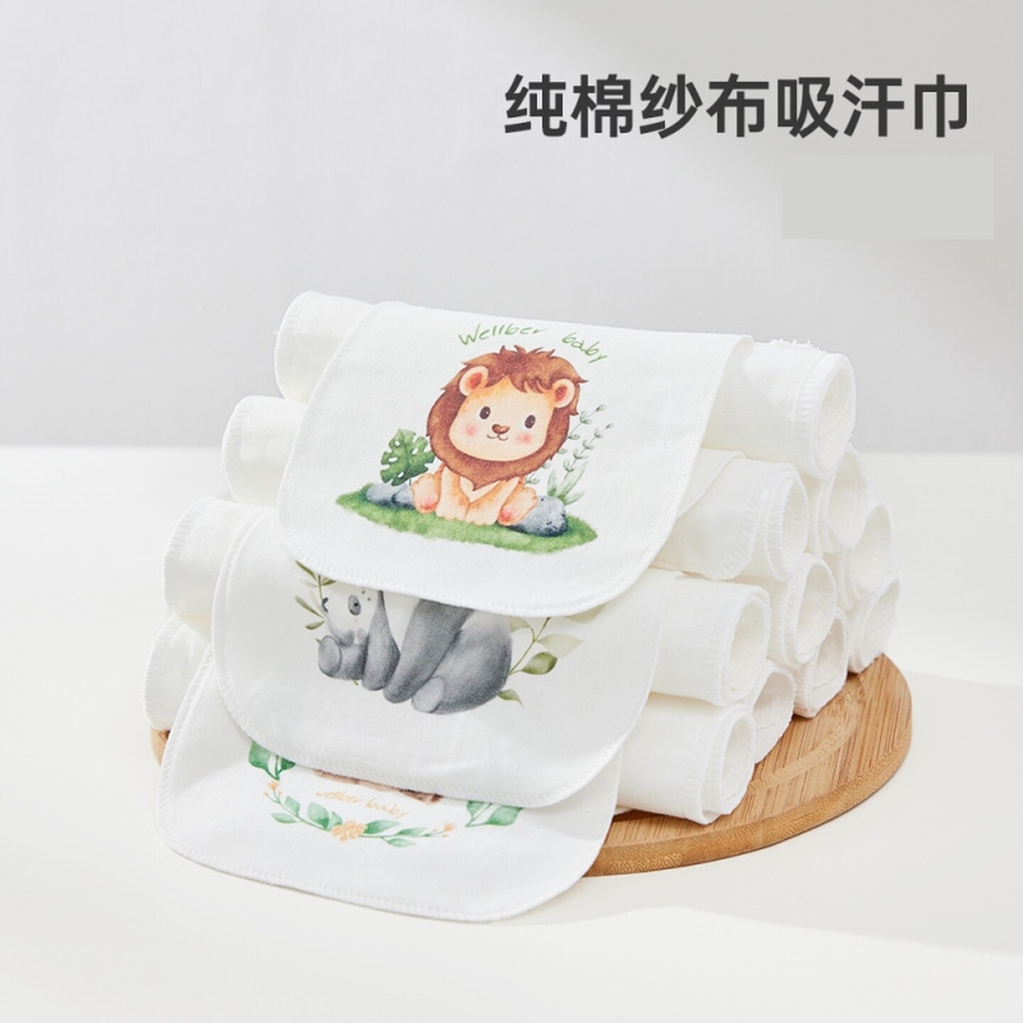 干巾儿童隔汗巾棉纱布吸汗巾婴儿童垫背幼儿园大号男女童隔汗毛巾