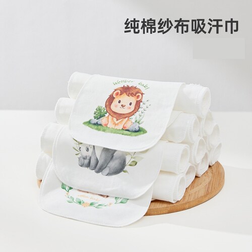 干巾儿童隔汗巾棉纱布吸汗巾婴儿童垫背幼儿园大号男女童隔汗毛巾