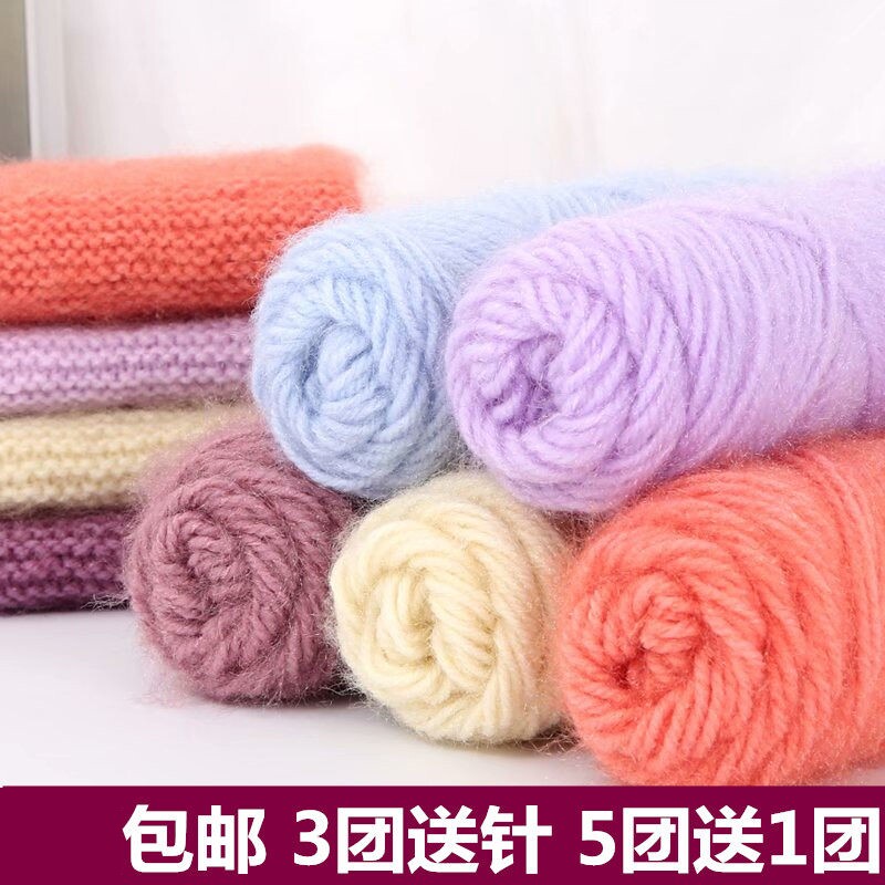 毛线中粗松鼠绒长毛毛线团diy手工编织毛衣外套钩针宝宝毛线