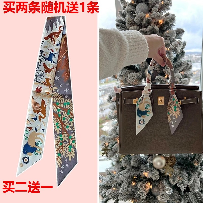 包丝巾绑带手提包包丝巾绑包丝带绑包手柄丝巾长条飘带缠包带