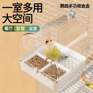鸟笼外置洗澡盆鹦鹉洗澡盒八哥玄凤牡丹虎皮鸟用品透明大号沐浴盆