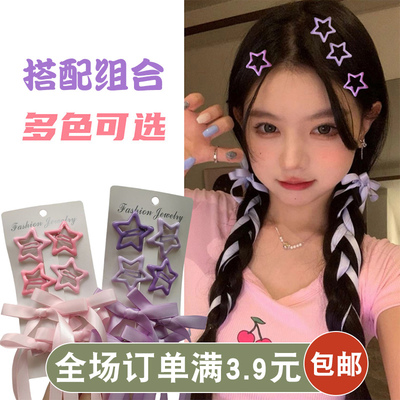 新款多巴胺五角星滴油发夹女侧边刘海夹子发卡碎发bb夹小卡子头饰