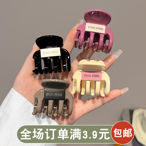 简约字母发夹女高马尾固定小号抓夹半扎发鲨鱼夹气质南瓜夹子头饰