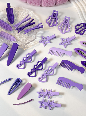 紫色发夹少女bb夹女侧边夹刘海夹前额碎发夹子可爱发卡头饰一字夹