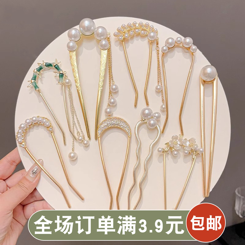 2024新款高级盘发神器插梳女丸子头固定发簪u型发夹发卡古风发钗