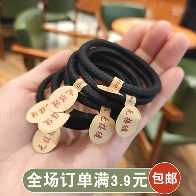 黑色基础打底粘胶贴纸无接缝皮筋 高弹发绳成人DIY扎头发圈头绳