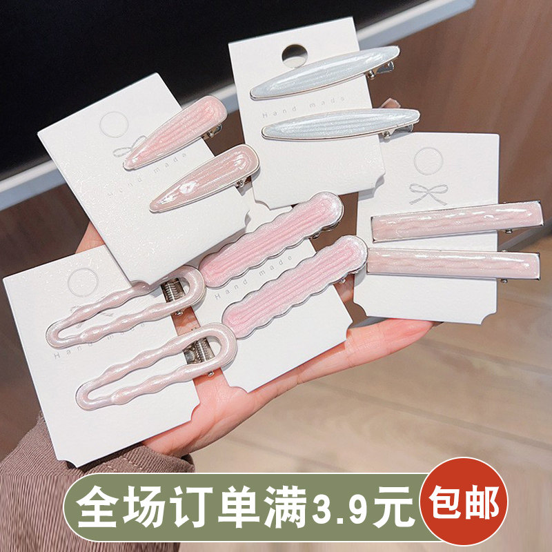 新款粉色高颜值发夹鸭嘴夹少女边夹碎发发卡女韩国简约百塔发夹子,饰品/流行首饰/时尚饰品新,发饰,淘宝优惠券,粉丝福利购,淘宝优惠卷