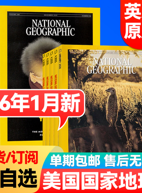 美国国家地理杂志英文版2026年1月新【全年/半年订阅】NATIONAL GEOGRAPHIC原版人文历史期刊自然世界旅游国外刊学生英语阅读25年