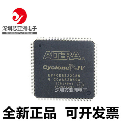 EP4CE6E22C8N可编程芯片