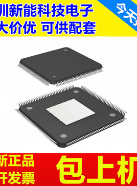 LCMXO2-640UHC-4TG144C\LCMXO2-7000HC-4TG144I\5TG144C\6TG144I