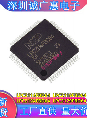 LPC2114FBD64\LPC2119FBD64\LPC2124FBD64\LPC2129FBD64\单片机\