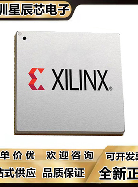 XCVU33P-1FSVH2104E\XCVU35P-2FSVH2104E\XCVU5P-3FLVA2104E芯片