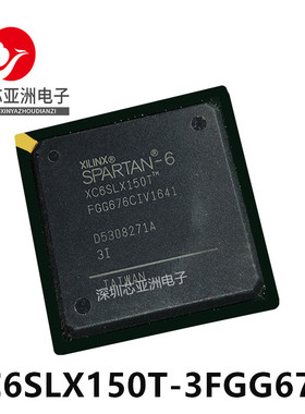 XC6SLX150-3FGG676C/主控处理器芯片可编程/XC6SLX150-3FGG676I/