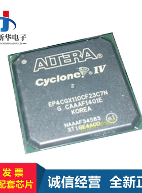 EP4CGX110CF23C7N/DF27C8N/DF31I7N/150CF23C7N 150DF31I8N C6N