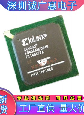 XCV150-4FG456C\XCV200E-6FG456I\XCV300E-8FG456C\5FG456I C\