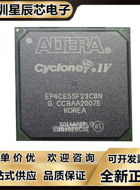 EP4CE30F19A7N\30F29I7N\40F23C7N\55F23C8N\75F23C6N\75F29I7N\