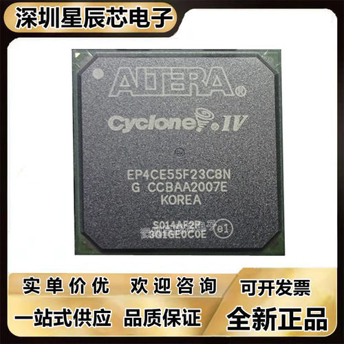 EP4CE30F19A7N可编程逻辑芯片