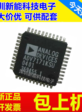 ADV7129\ADV7170\ADV7171\ADV7176\ADV7177\KS\KSZ\KSU\KSUZ\AKS