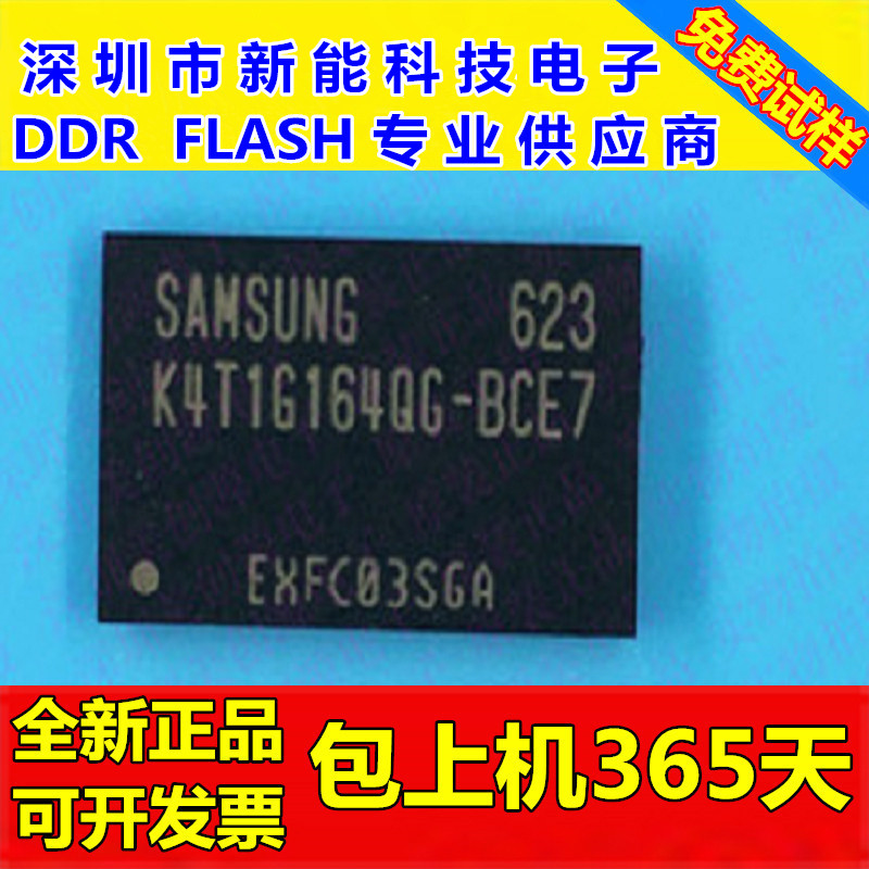 K4T1G164QG\K4T1G164QG-BCE7\128