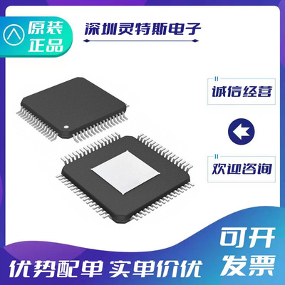 全新芯片MSP430F2619TPNR