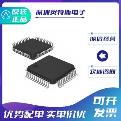 全新芯片MSP430F2419TPMR