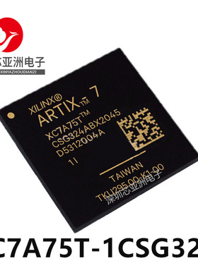 XC7A75T-1CSG324I/主控处理器芯片可编程门阵列/XC7A75T-1CSG324C