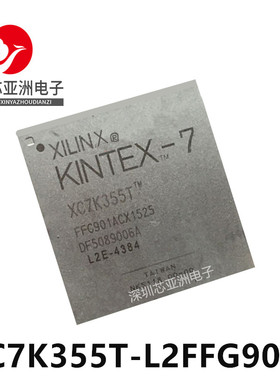 XC7K355T-L2FFG901E/1FFG901C/1FBG676I/2FFG901I/L2FFG901I 芯片