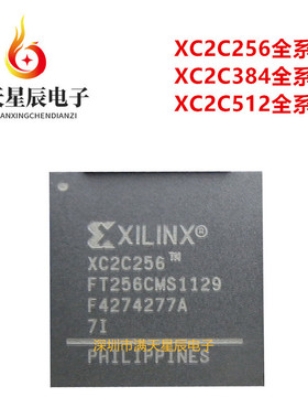 XC2C256-6FT256C\XC2C384-7FTG256I\XC2C512-10FTG256I\6FTG256C