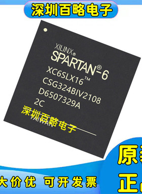 XC6SLX9-2CSG324I/XC6SLX16/XC6SLX25T/XC6SLX45T/XC6SLX75/324C/