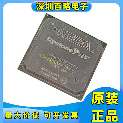 EP4CE15F23C6N/EP4CE40F23I7N/EP