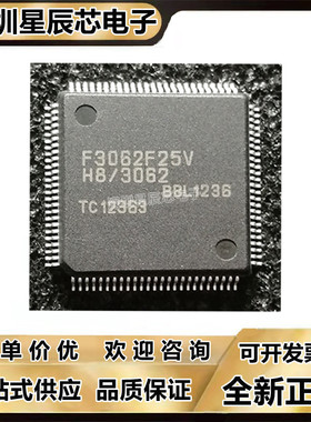 HD64F3062\HD64F3064\HD64F3067\F20\F25\BFBL25V\TE\BF25V\RF20V