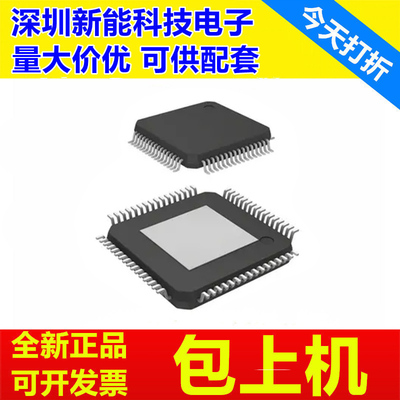 MSP430F155IPMR全新芯片
