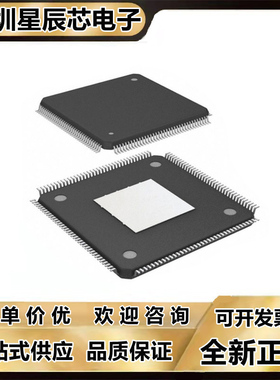 LCMXO2-2000HC\-2000ZE\-4000HC\-1\-2\-3\-4\-5\-6\TG144\I\C