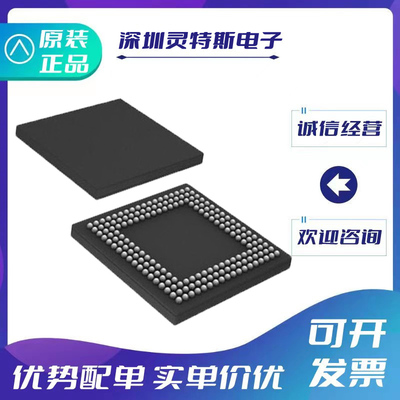 LPC54605J512ET100微控制器