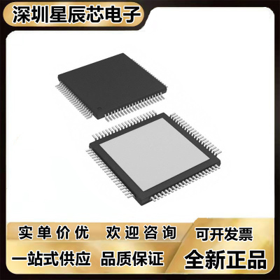 全新正品芯片ADS5295PFP