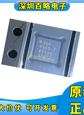 ADF4252/4253/4360-1/4360-2/4360-3/-4/-5/-7/-8/-9/BCPZ/BCPZRL