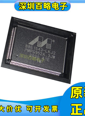 88E1322/1340QA0/1543/1545M/1545MA2/6181/7221/7251/A/A1/LKJ2/