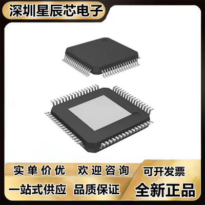 全新芯片MSP430F155IPMR