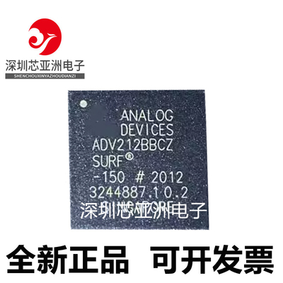 ADV212BBCZ全新原装芯片
