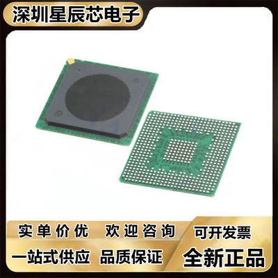 SPC5643LF2MMM1微控制器