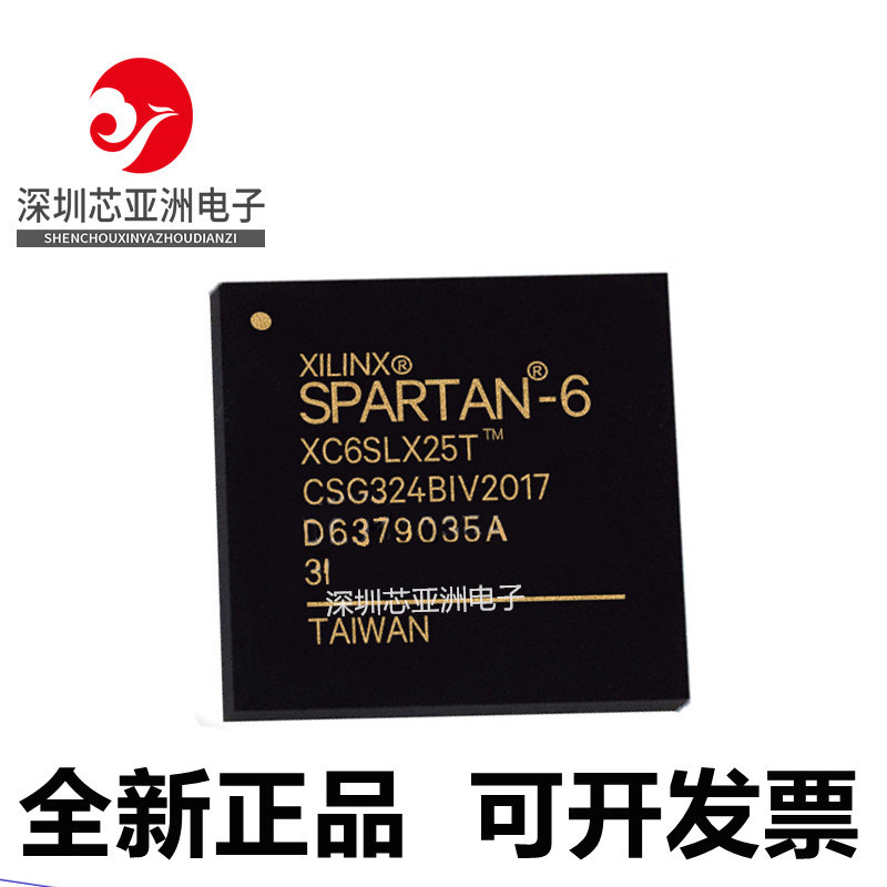 XC6SLX25T-3CSG324I芯片